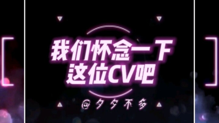 Tolong jangan lupakan suara ini