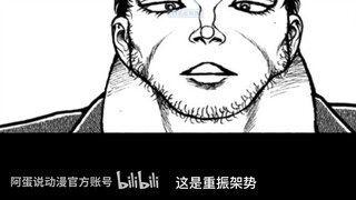 “ถนนบากิ 2” 22 ชายผู้ไม่ได้นั่งอยู่บนม้านั่งมานานหลายสิบปี นั่งยองๆ บนหลังม้าเพื่อกินโต๊ะ & ตระกูลเก