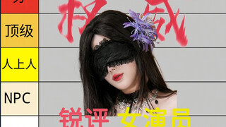 «تقييم احترافي لمعلمة شهيرة» جميعهن لاعبات محترفات