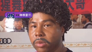 咪根，是你吗咪根