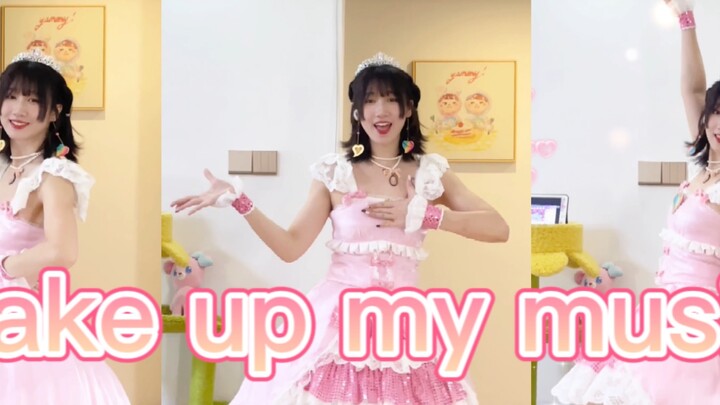 ปลุกกิจกรรมไอดอลสุดเจ๋ง ร้องเพลง เต้น ได้อย่างตื่นตา! -
