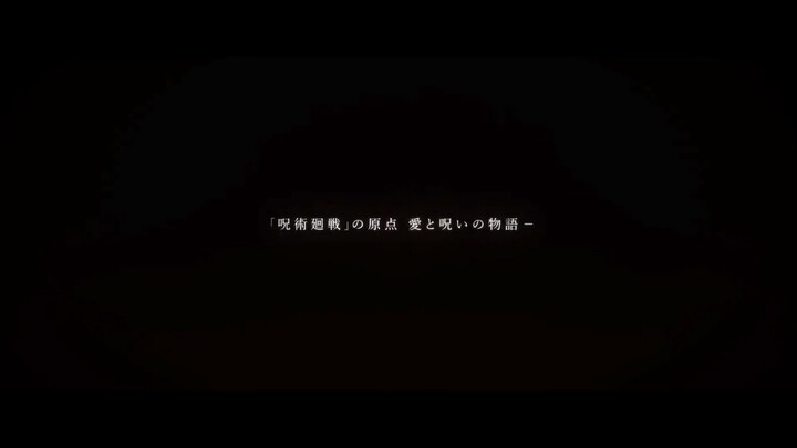 Jujutsu Kaisen 0 Movie - Trailer 2