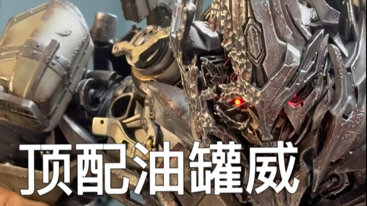 即使强如你也没办法避免成为路边一条 #变形金刚 #威震天 #雕像 #p1s