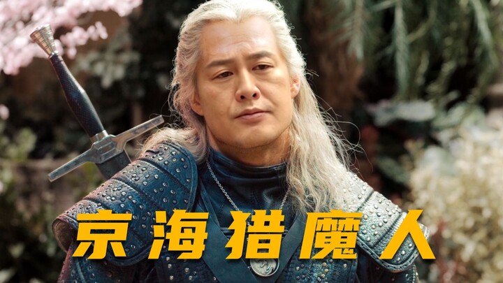 الساحر 4: الاندفاع