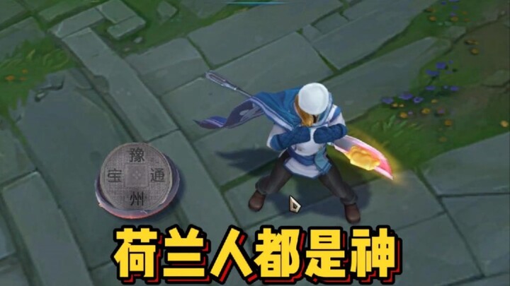 Fellow townsfolk, come on in!