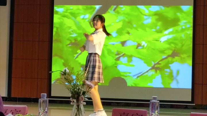 在学校晚会上跳了《与梦盛开》