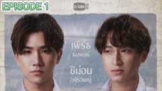 DANGEROUS ROMANCE ( EPISODE 1 ) WITH ENG SUB 720 HD