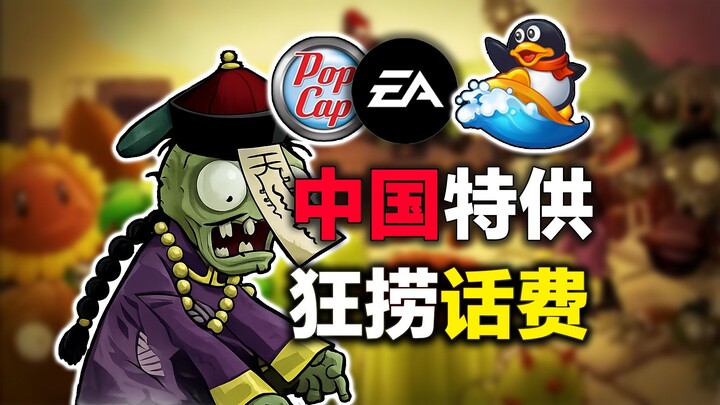 He’s dying to curry favor with the old-school Chinese players! And once he’s done sucking up, he hit