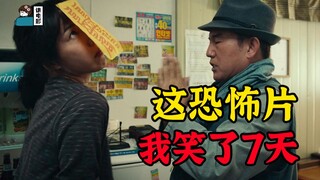 【假装讲电影】老公回家，老婆行为诡异！原来老婆已死6个月，但老公却隐藏更大的秘密！