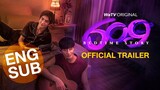 609 Bedtime Story | Official Trailer | WeTV ORIGINAL