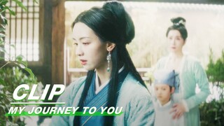 Mrs.Wuji Recalls the Past | My Journey to You EP11 | 云之羽 | iQIYI