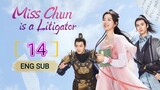 🇨🇳 Miss Chun Is A Litigator (2023) | Episode 14 | Eng Sub | (春家小姐是讼师 第14集)