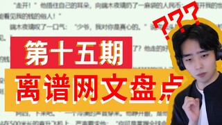 逆天！买个菜用了六十八种语言？？？