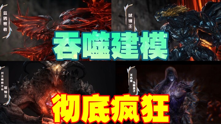 [4K/60 FPS] Whose random NPC modeling outshines Doupo Cangqiong and Xianzhi by a mile!