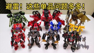 Top 15 sản phẩm đơn lẻ tệ nhất trong dòng Transformers Movie Edition SS được Xueba đánh giá là một m