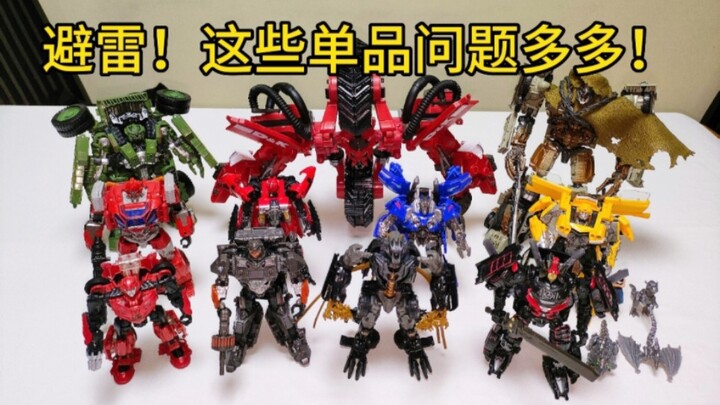 15 produk tunggal terburuk dalam seri Transformers Movie SS, diulas oleh Xueba, adalah tas campuran 