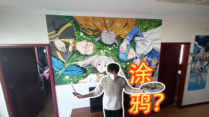 妈见打！我居然在电视墙上画了勇者小队