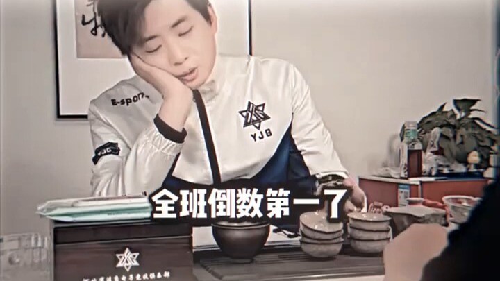 เกือบจะทำให้พวกคุณได้มีชีวิตที่ดีแล้ว