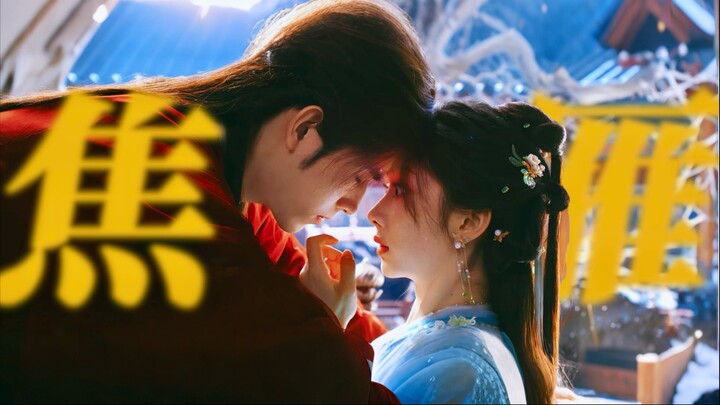 “Aku bisa, bersembunyi di dalam tubuhmu”｜Jiao Yan