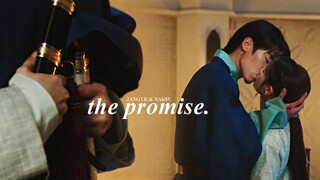 Jang Uk & Naksu » The promise. [Alchemy of Souls +1x18]
