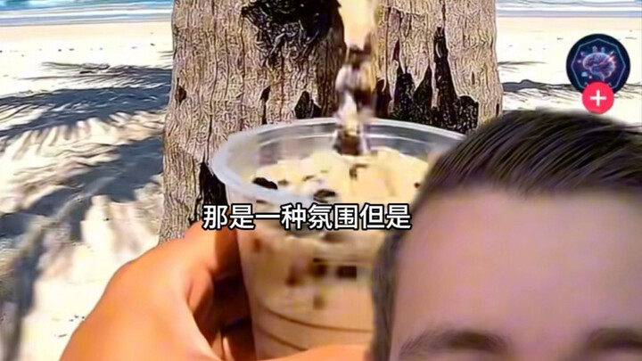 คุณติดอยู่กลางป่าเป็นเวลา 3 วัน คุณจะเลือกเครื่องดื่มลับแบบไหน?