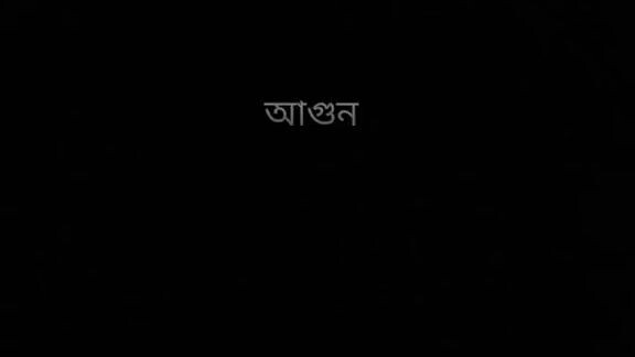 সাবধান হও ইসলামীক স্ট্যাটাস
