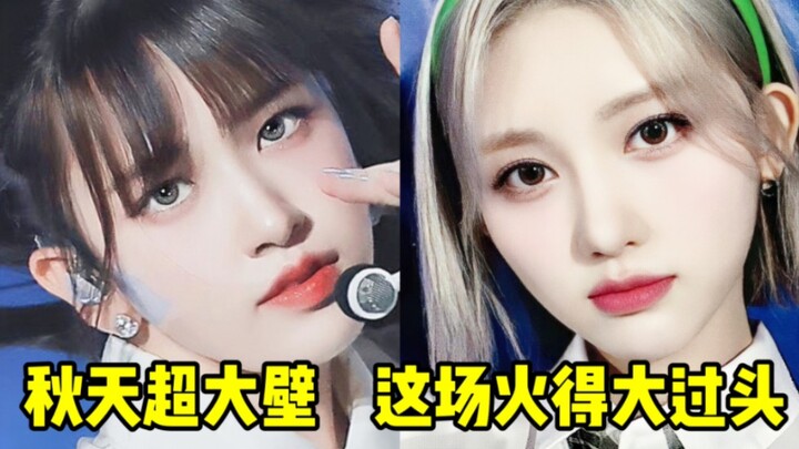 ความสุขแรกแห่งฤดูใบไม้ร่วงบนฮิมาลายา… ยอดวิวสองล้านครั้งแรกของตัวเอง! ยูจินกลับแซงหน้าไปแล้ว + REI ก