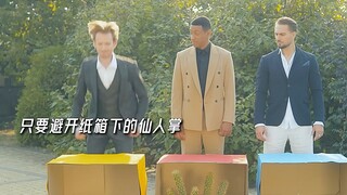 身患重病的女人从三人中挑选一个丈夫