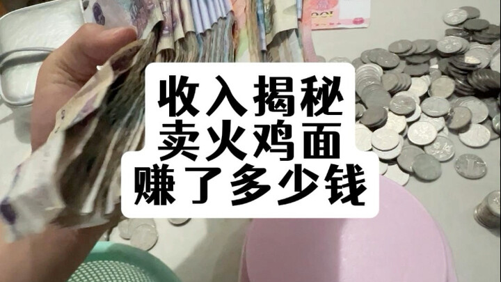 Chỉ bán mì gà quay thôi mà đã kiếm được nhiều đến thế à?