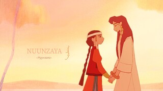 【毕设动画】诺恩吉雅 | Nuunzaya | 蒙语动画 | CalArts 2024