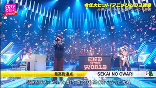 （补档）圣诞节SP海贼王动画OP主题曲《最高到达点》现场完整版
