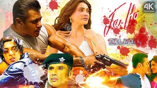 Jai Ho Full movie hd Hindi Bollywood movie Salman Khan, Daisy Shah, Tabu Sunil Shetty Danny Denzogya