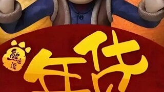 熊出没大电影年货这集你还记得吗？