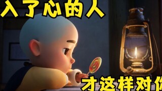 能轻易放弃你的，都是不爱你的