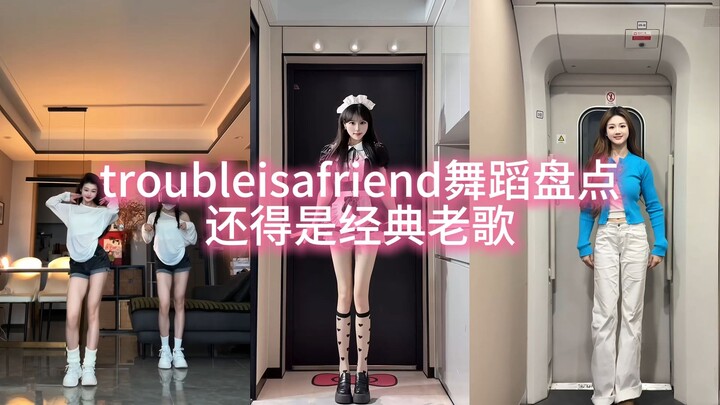 Trouble Is a Friend Dance Roundup: It Still Has to Be the Classic Old Songs!
