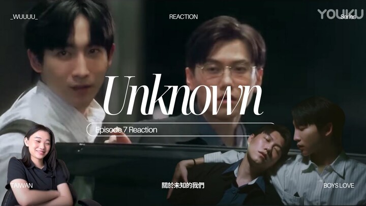 關於未知的我們 Unknown Episode 7 Reaction (cut)