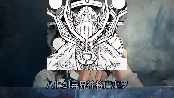 Khi GM của nhóm chơi RPG của các bạn triệu hồi Ma Hư La!