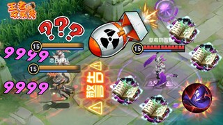 王者欢乐秀：辅助的正确打开方式，我伤害很大，你要忍一下！