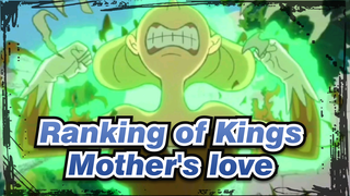 [Ranking of Kings] Mother's love