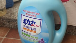 The laundry detergent most loved by Powerpuff Girls players