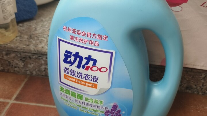 The laundry detergent most loved by Powerpuff Girls players