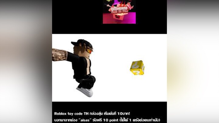 roblox luckyblock ปาเจกไหม่