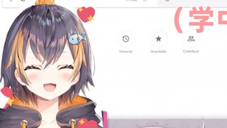 "My wife's name is so cute!!!" [Reimu/Duolingo/80% Rare]