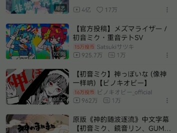 片姐是不管的，番剧和谐是必须的，祝啪哩啪哩越来越好，蒸蒸日上