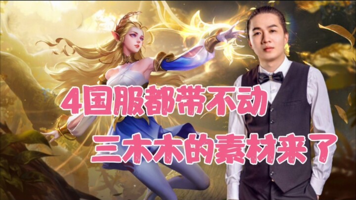 Dehua is developing a new strategy, but even with Aileen in hand, he can’t carry the server—let alon
