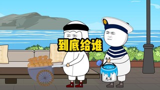 大户和海警都看上辽宁舰了，到底该让给谁？