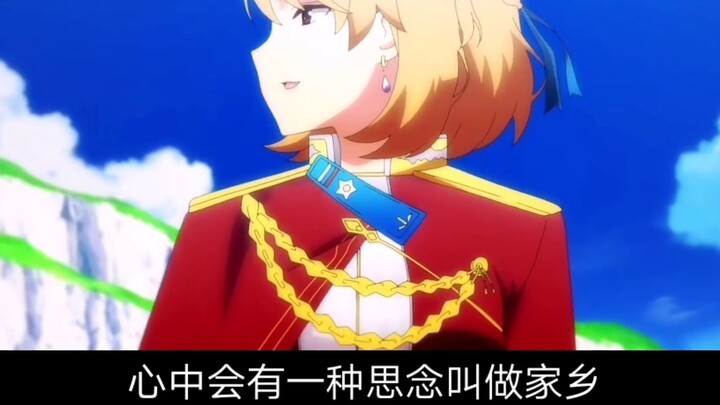 Cahaya kebenaran menyinari arsip itu (