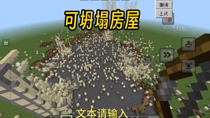 Aku Membangun Gedung yang Bisa Runtuh di Minecraft