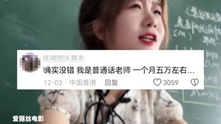 湖北29名建筑工跑到香港工地搬砖，月入三万多？