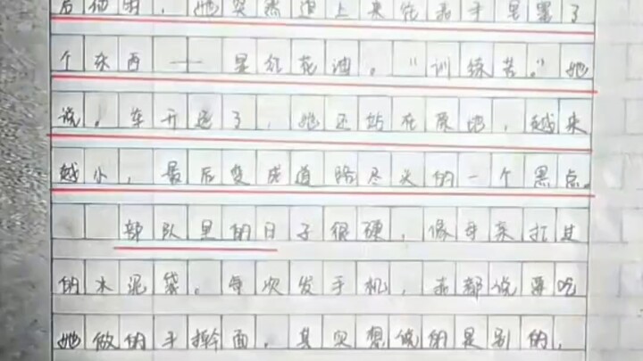 Love you, Mom—see you tomorrow!